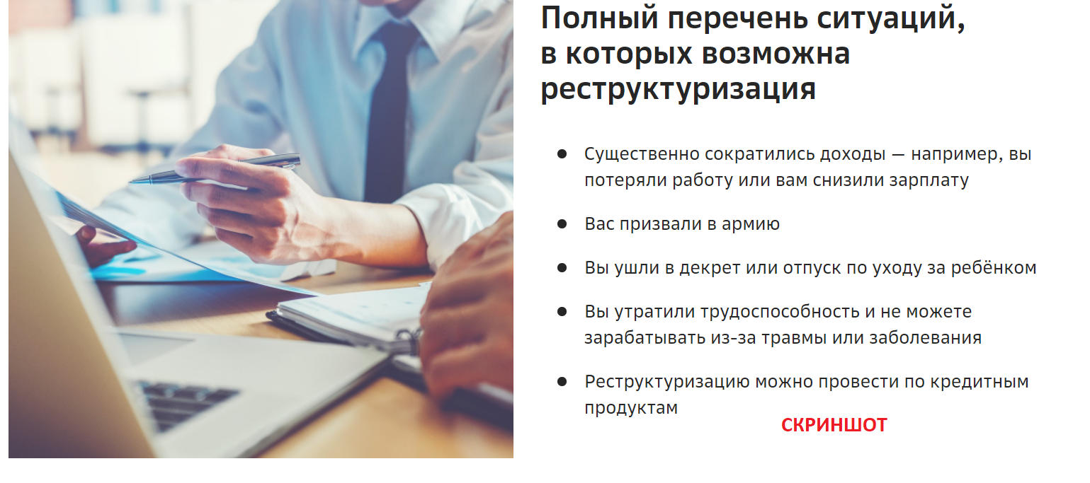Досрочное погашение ипотеки в Сбербанке в 2023 году — пошаговая инструкция досрочной выплаты ипотечного кредита